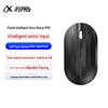 iFLYTEK M110 Silent Wireless Bluetooth Office Mouse