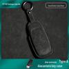 Suede Leather Key Case for Aion Aino S with V-Buckle