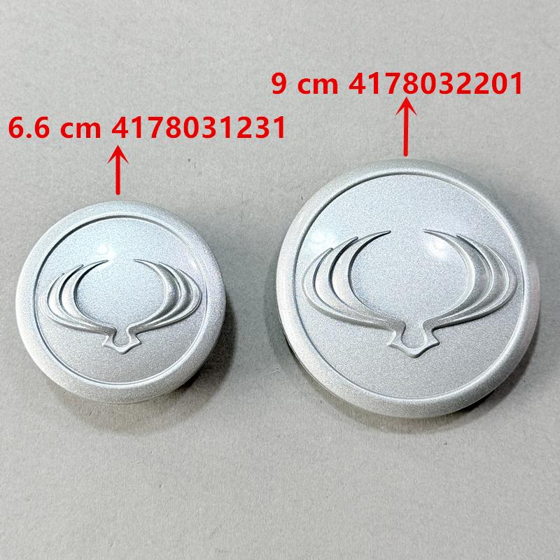 For Ssangyong Rodius Kyron Korando ActYon Small Wheel Cover Rodius Hub Cover Rexton Wheel Cover 4178032201 4178031231