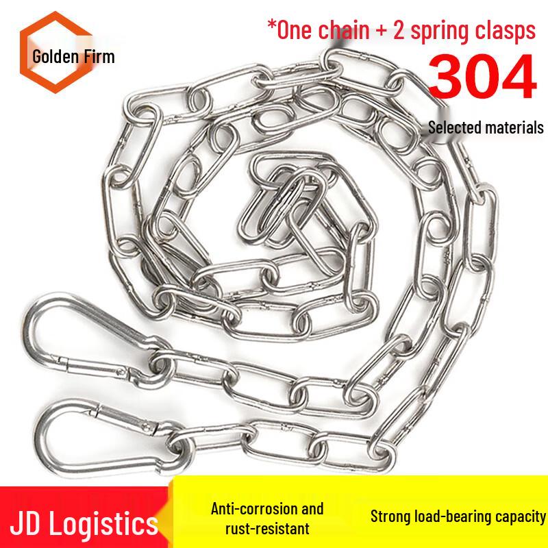 Jingu Lao 304 Stainless Steel Drying Chain 3m