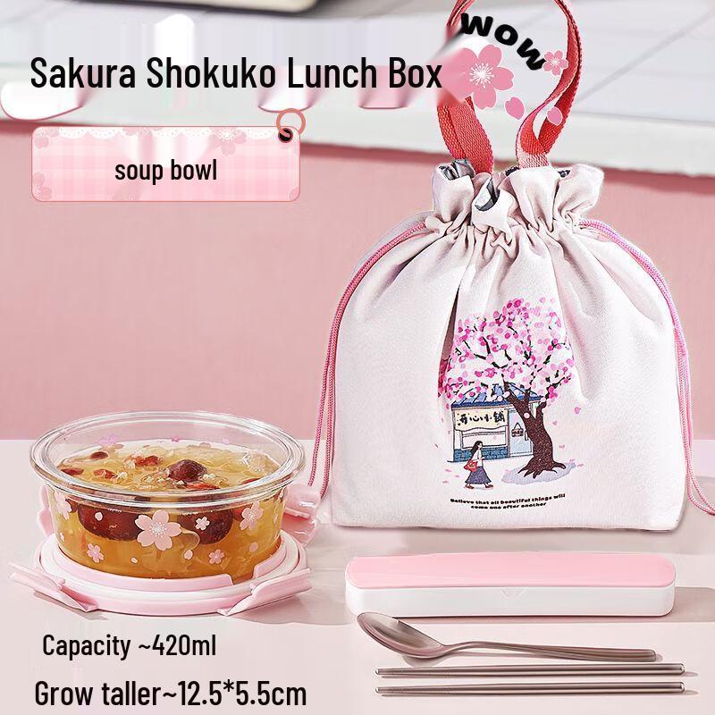 

Junshiqi A1 Sakura Pink Glass Lunch Box Set 01