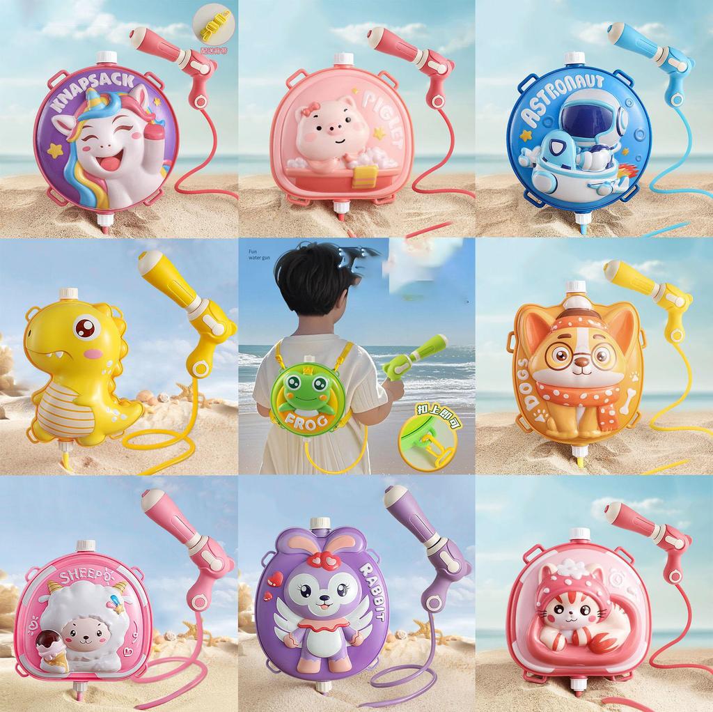 Children's backpack water gun toys 1pcs summer pull-out bared water gun beach water fight water play toy spray gun