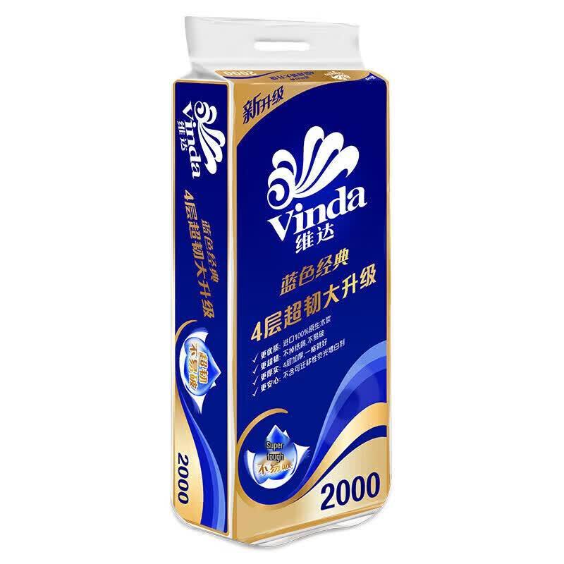 Vinda Blue Classic 4-Ply Toilet Paper Rolls