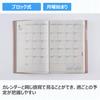 552 torinco1 Takahashi 2026 Dawn B6 Variant Planner, Shoten, Edition, Pink, Daily,