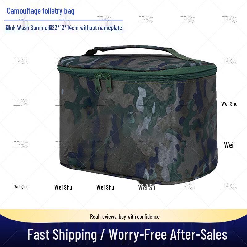 

Weishu Camouflage Toiletry & Storage Bag