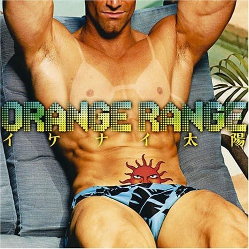 

CD - The Naughty Sun Japan Japanese Pop/Rock Used