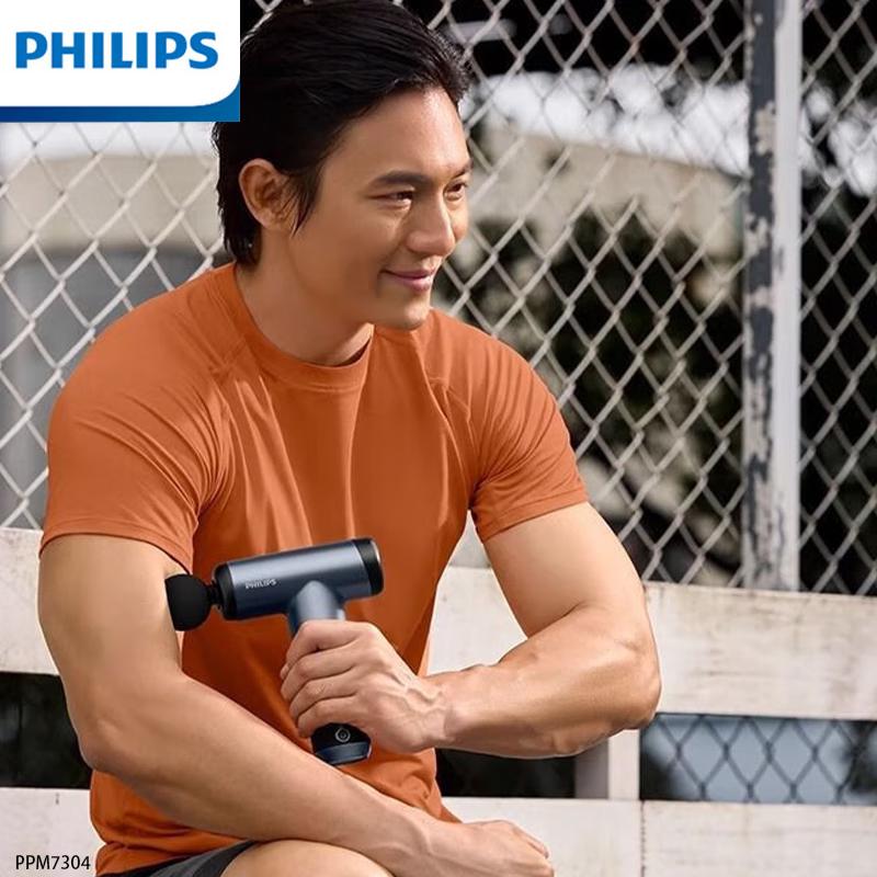 Philips Mini Fascia Gun Muscle Massager