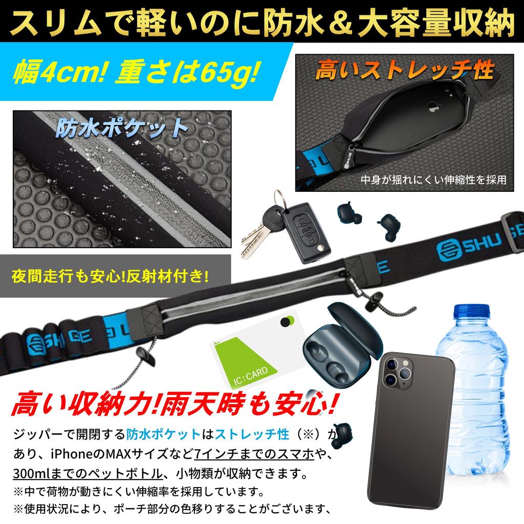 TeamOneDay by a World 5 Running Mate PRO Marathon Bib Number Highly Perfect Gift [Supervised No. Triathlete] Pouch, Belt, Non-Shaking, Durable,