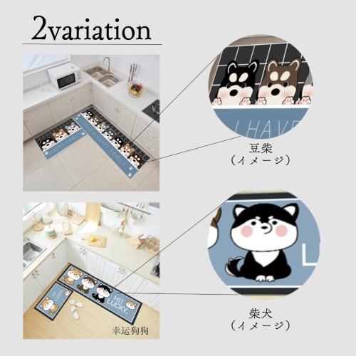 Aglem Kitchen Mat, Entryway Mat, Bath Mat with Mameshiba Inu, Dog, and Cat Designs, Non-Slip, Cute Paw Mat for Kitchen, Bathroom, Entryway, and Washro