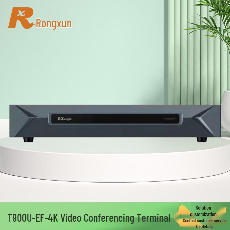 

Rxeagle E1+IP Dual Mode 4K Video Conference Terminal (CN version)