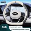 Car Steering Wheel Cover Breathable Anti Slip 12color Leather For BYD Song Plus DM-i EV    Interior Accessories
