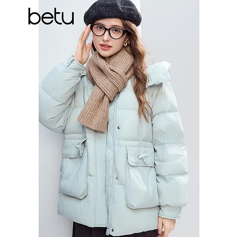Betu Women's 2025 Winter Hooded Down Jacket