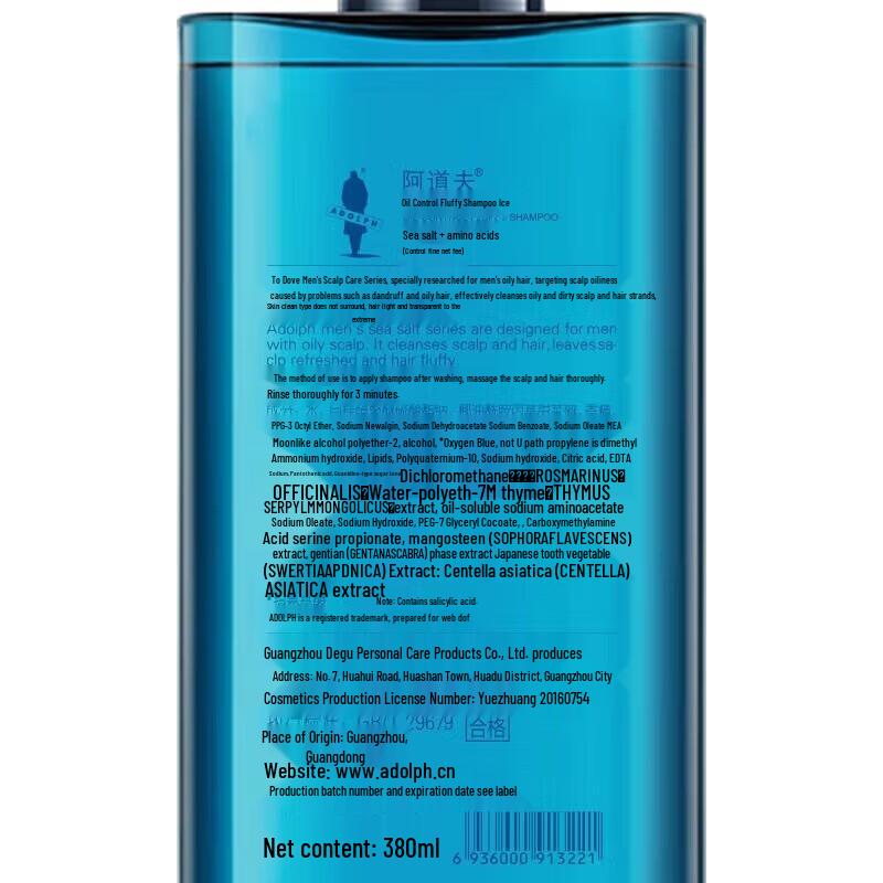 Adof Men's Oil Control Shampoo with Sea Salt & Amino Acid