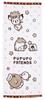 Marushin Face Kirby of the PuPuPu 2 Sizes 4585003800 Towel, Nintendo, Stars, Friends, Available,