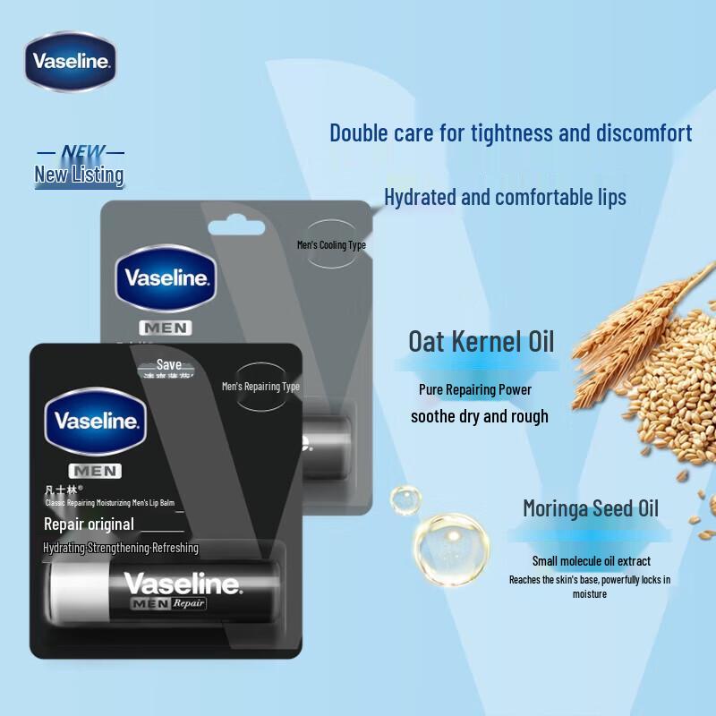 Vaseline Repairing Lip Balm Set