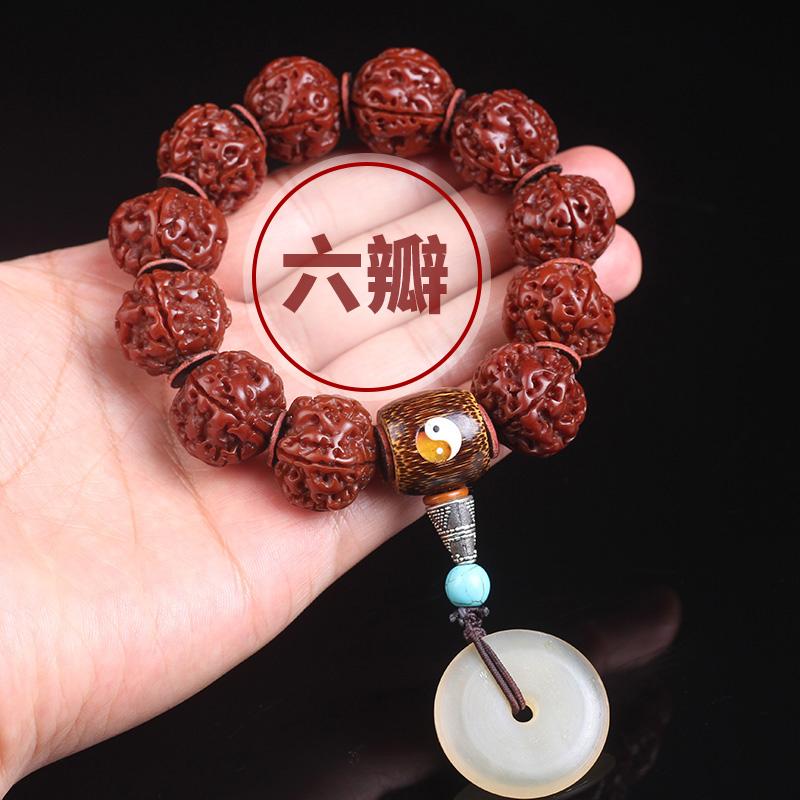 Vajra Bodhi brățară fidelitate șase petale vajra original cu semințe mașină periată margele de patină Wenwan Bodhi accesorii masculin