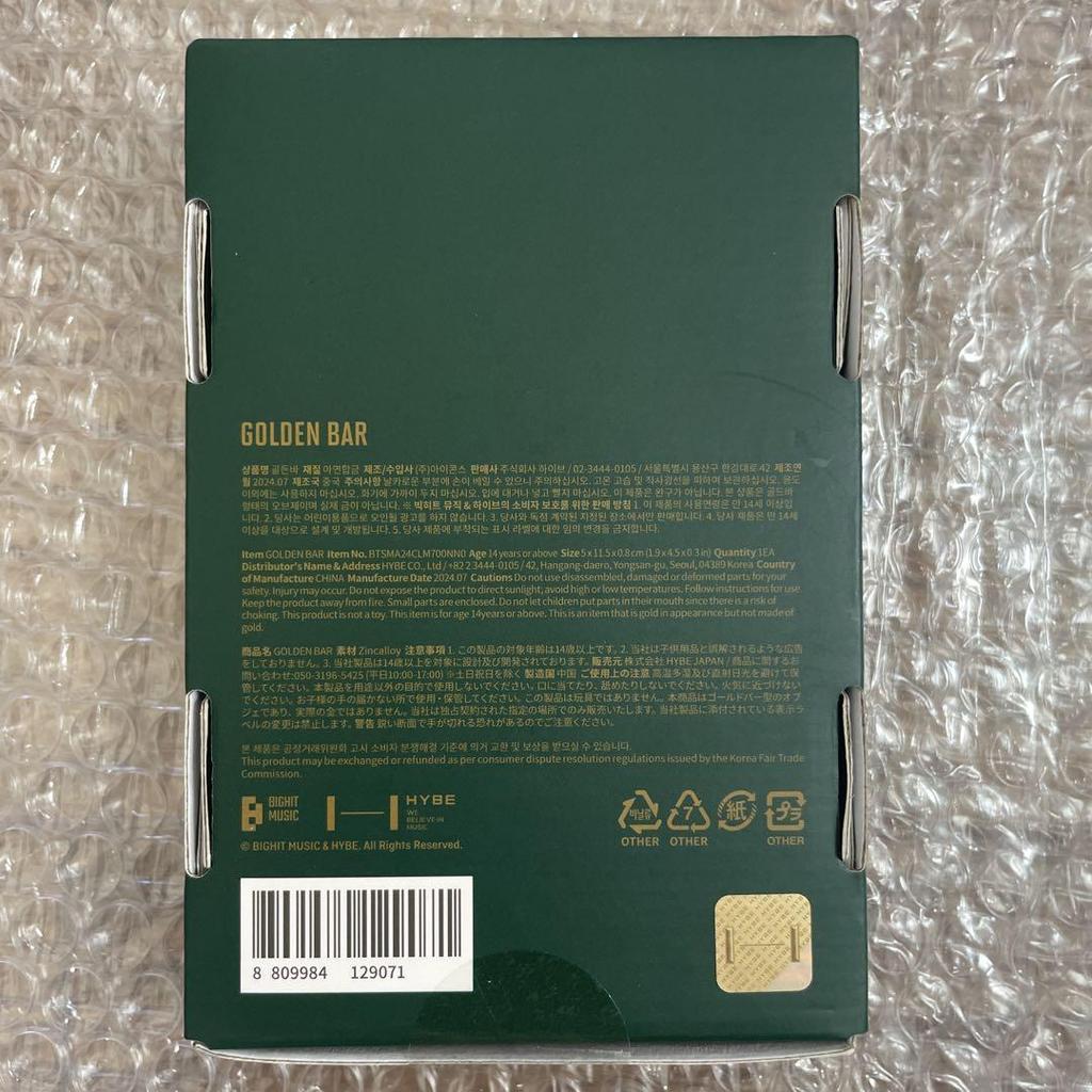 [USED] BTS Jungkook JUNGKOOK GOLDEN BAR