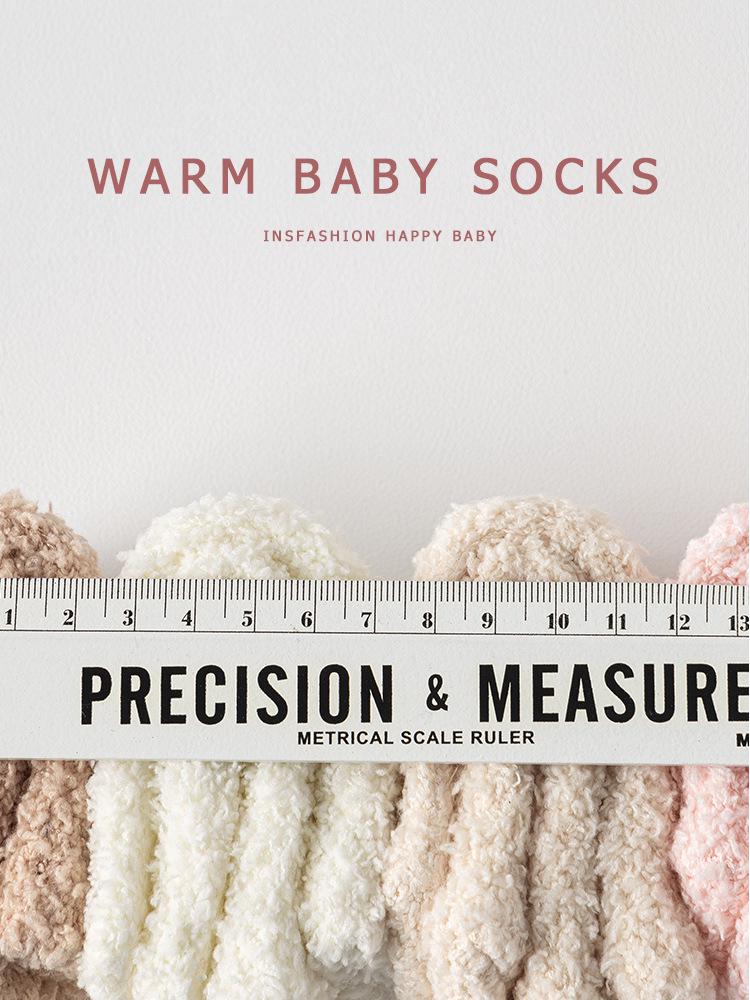 Thickened Coral Fleece Mid-Calf Socks for Newborns (0-12 Months) - Warm & Cozy for Spring, Autumn, Winter