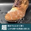 Eigertec Waterproof Super for Shoes and Large Surface Waterproof for Shoes and Sneakers Spray, 430ml, Water-Repellent, Long-Lasting, Clothing,