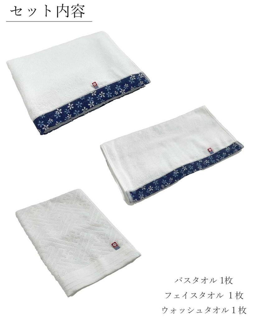 Imabari Towel Gift Set Bath Towel Face Towel Wash Towel Boxed Present Boxed Made In Japan Gift 1 Bath 1 Face 1 Wash (Hiyori Hanaakari, Towel, Towel,