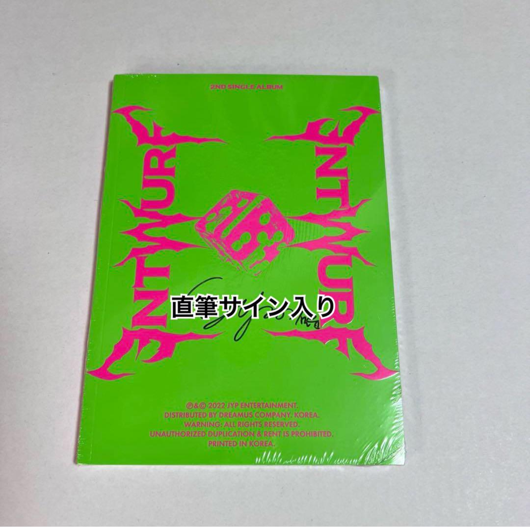 

[USED] NMIXX autograph album soryun