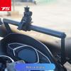 Honda PCX150 Windshield Phone Navigation Mount & Multi-Functional Motorcycle Extension Mount