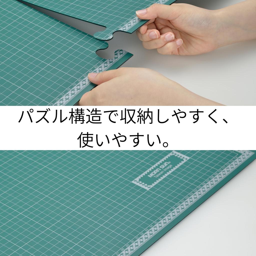 Takagi Faltbare Schneidematte A0 Grün 900 x 1200 mm Schneidematte Schneideblatt Schreibtischunterlage Puzzlestruktur Gelenk wendbar doppelseitig faltbar und