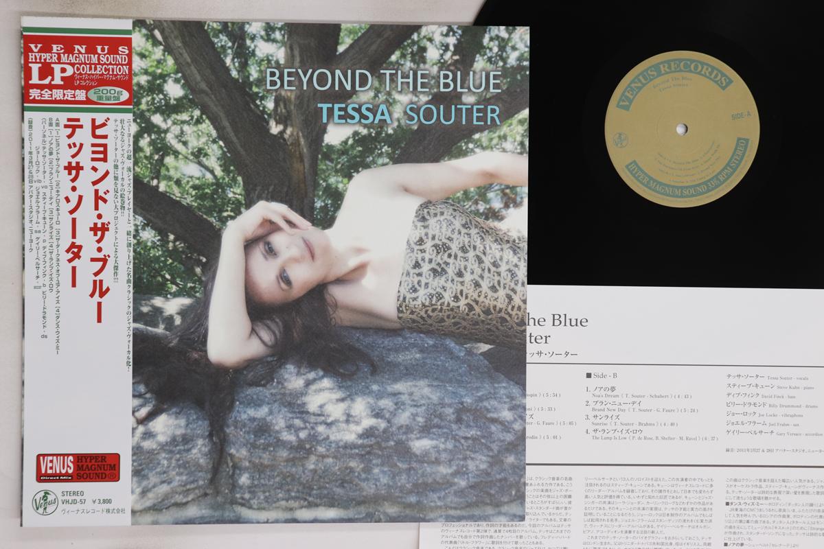 

LP Record TESSA SOUTER - Yond The Blue (-200g) VHJD57 VENUS 2012 Japan Obi Jazz Used