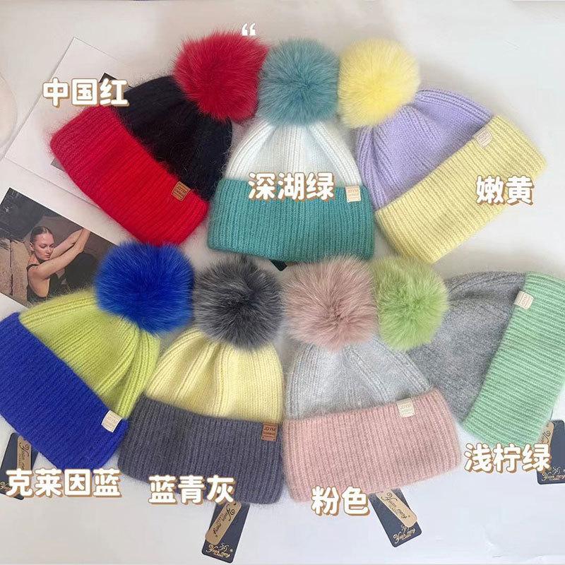 Double-layer rabbit plush knitted hat women's autumn and winter double-layer warm color matching versatile pile hat fox hairball hat