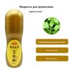 Moxibustion Liquid Roll-On Massager Effectively Relieve Knee Cervical Joint Pain Essence