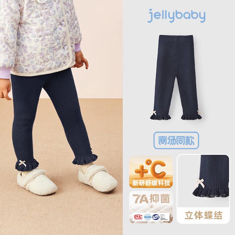 JELLYBABY Girls  Thermal Anti-bacterial Leggings 100