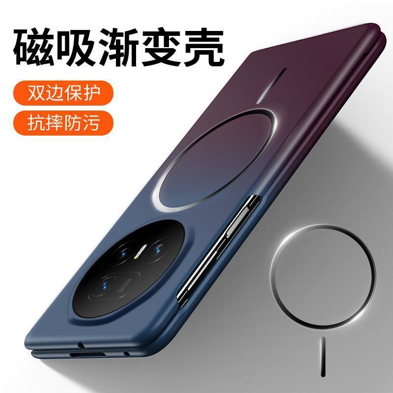 Slim Magnetic Case Honor Magic V5 V3 VS3 Foldable Phone - Gradient Finish Anti-Drop PC Cover With Skin-Friendly Texture