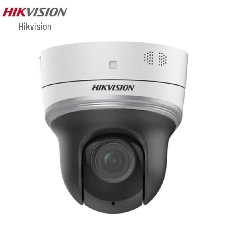 

HIKVISION DS-2DC2204MW-DE3 WiFi Network Dome Camera