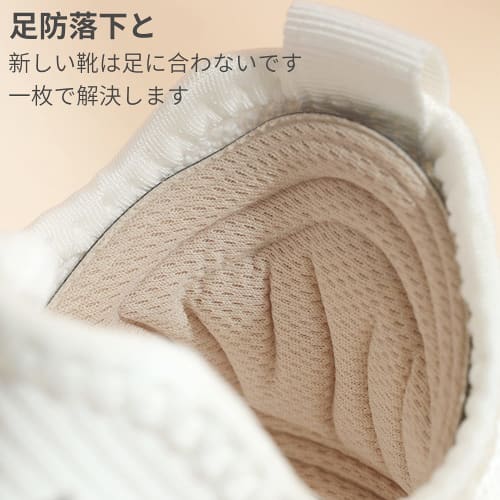 RICISUNG Heel Cushion for Preventing Blisters, Anti-Slip Heel Protection, Adjustable Size, Secure Fit, Ideal for Sneakers, Unisex, 2 Pairs (4 Pads)