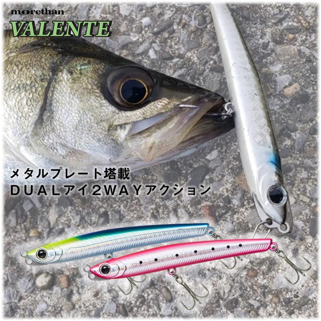Daiwa Morethan Valente 115S 3D Inakko