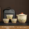 Ru Yao Yayun Travel Tea Set Small Set Portable Outdoor Kung Fu Tea Set Kuaike Cup Business Companion Gift