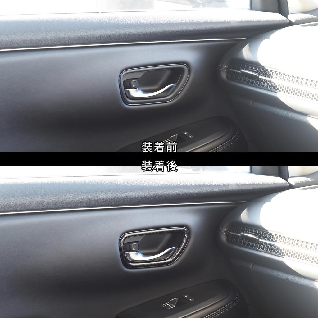 SecondStage Honda RZ Series Door Bezel Panel with Digital Carbon Style H093DCB ZR-V Switch,