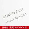 Maybach Standing Metal Emblems Car Hood 3D Rear Logo Side Standard for S Gls Class S400 S500 S600 W222 Badge Accessories1