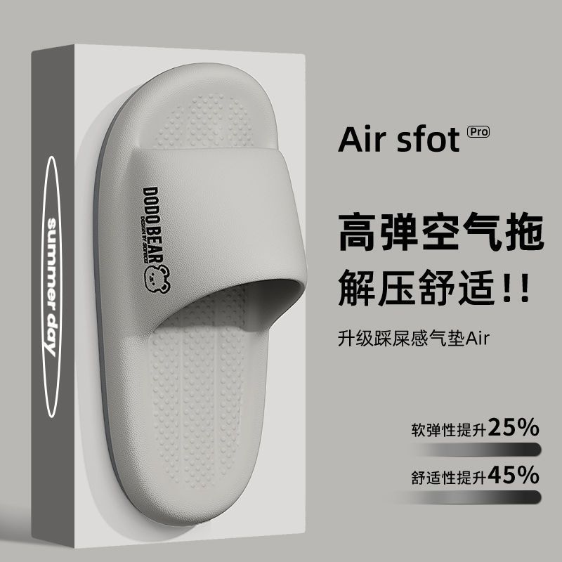 Slippers summer new thick-soled outer wear non-slip home indoor home bathroom deodorant cool slippers