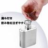 HanaHaul Skittles Whiskey Bottle 30ml/1 oz Portable Hip Flask Flask