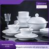 Minai Jingdezhen Pure White Jade Porcelain Dinnerware Set