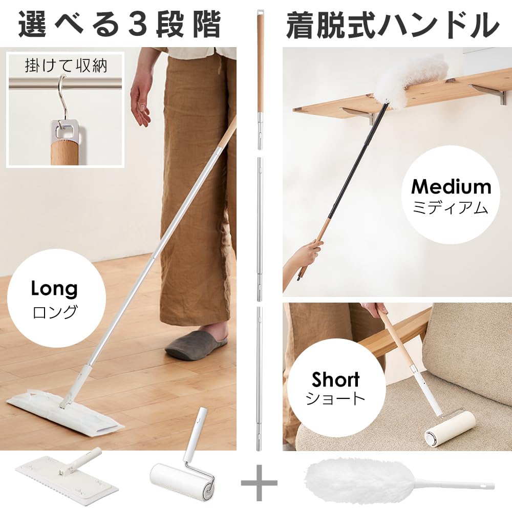 IRIS OHYAMA Cleaning Set with Buttons for Easy On and and Extendable Handles To Prevent Body Can Be Stored Can Be Hung for Natural Wood Floor Wiper In