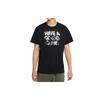 Nike Sportswear Max 90 Printed Round Neck Casual Short Sleeve T-Shirt Men Tops Black DC3939-010