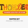 Thunder   09 Zestaw Broni 2024 Ateez Pop Up