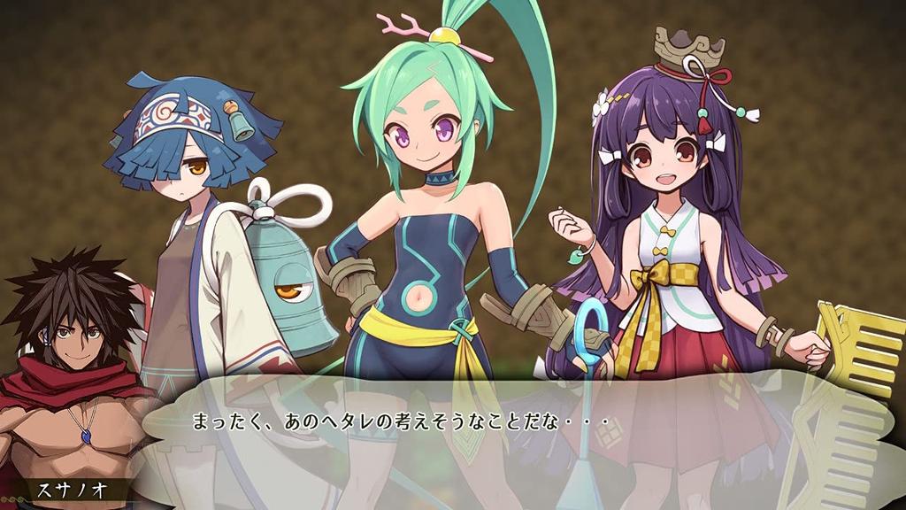 Susanoo Mythology Special Edition Special Package Setting Materials Soundtrack Included Switch ~Japanese RPG~ [Includes] & & -