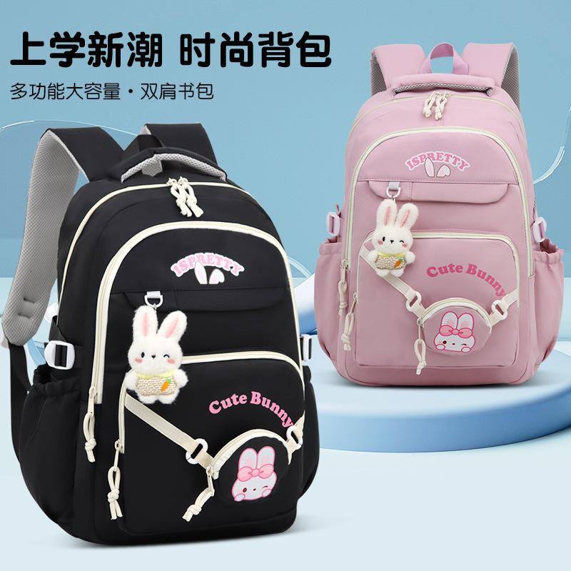 Schoolbag schoolbag primary school students cute junior high school students versatile fashion backpack simple high school leisure large capacity bag