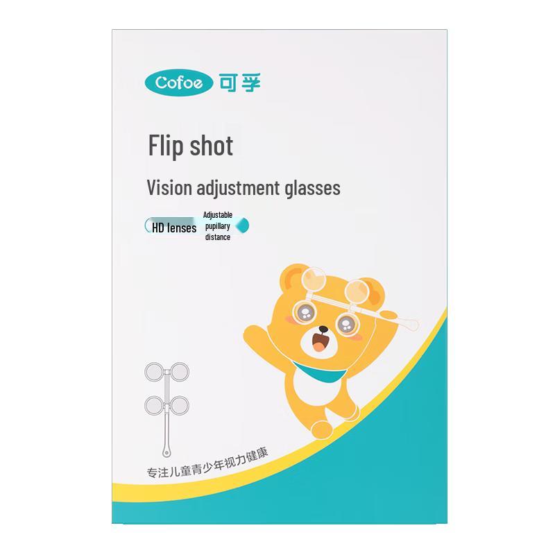 Medical Vision Training Flip Paddle