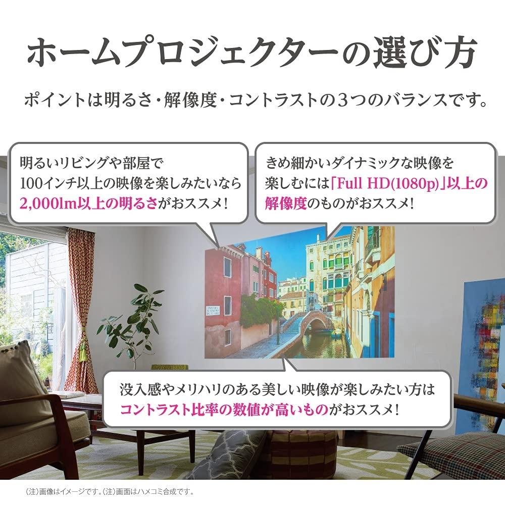 Epson Dreamio Home Projector EH-TW750 Full HD 3400lm kompatibel med trådløst LAN