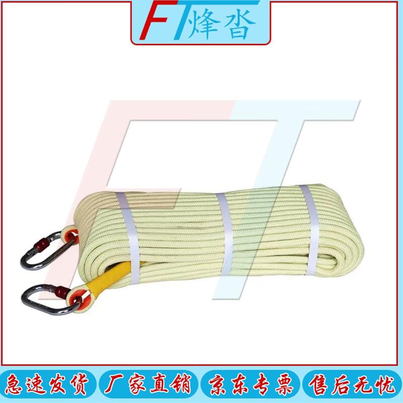 Fengta Kevlar Flame Retardant Static Rope