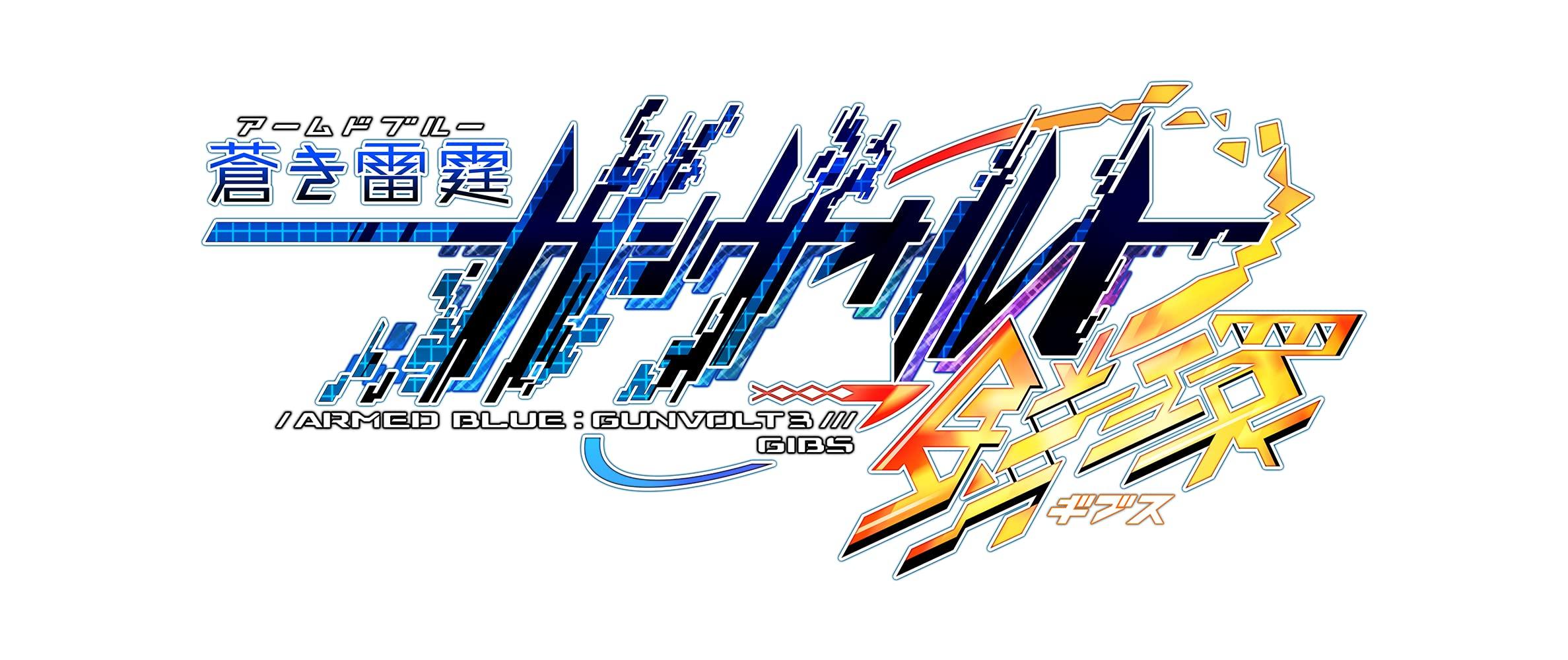 

Azure Striker Chain Лімітоване видання PS4 Персонаж файний борд А4 прозорий файл в комплекті Повноколірні матеріали для налаштування CD із саундтреком акриловий брелок синій